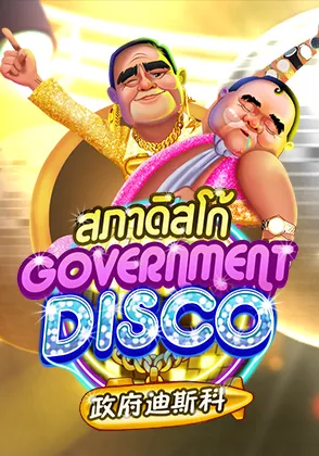 goverment-disco-slot-home