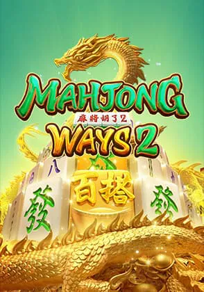 mahjong-way2-slot-home